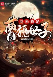 三国：开局丧子，曹操求我当世子